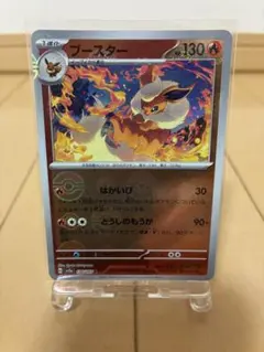 2026年最新】マスターボール ポケモンカード ブースターの人気アイテム