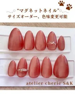 大人可愛いマグネットネイルチップ　5色カラーチャート