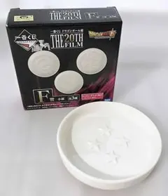 一番くじ ドラゴンボール超 F賞 四星球 小皿 未使用