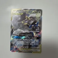 売り切り】ルカリオ＆メルメタルGX SR SM9b フルメタルウォール - メルカリ