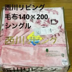 西川毛布Westbell 花柄毛布ピンク