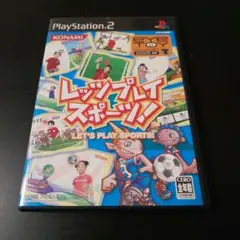 PS2 レッツプレイスポーツ！