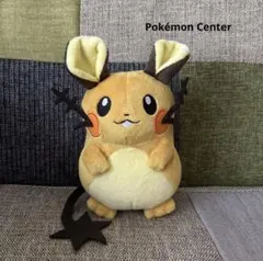 ポケモンセンター デデンネ 12インチ ぬいぐるみ - メルカリ