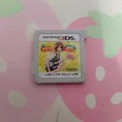 3DS わがままファッション ガールズモード よくばり宣言！