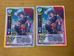 lycee 旧リセ レメディア・カラー ネオパラ 2枚セット - メルカリ