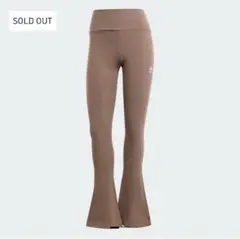 【完売品】adidas エッセンシャルズ リブ フレアパンツ