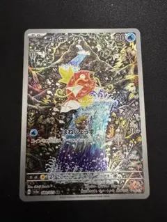 2025年最新】コイキング arの人気アイテム - メルカリ