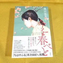 Item thumbnail for item 02dc8314-d6e0-4656-bb61-ca7309b5f902