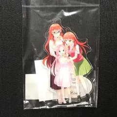 五等分の花嫁 五つ子はずっと仲良し アクスタ 五月