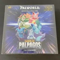 シュリンク付き　パルパゴスの夜明け　1BOX　パルワールドカード