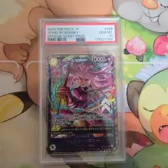ワンピースカード　ジュエリーボニー　フラグシップバトル　PSA10