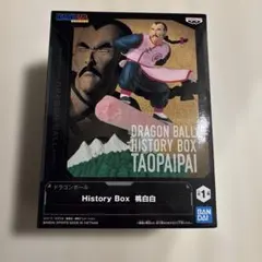 ドラゴンボール 桃白白 フィギュア History Box