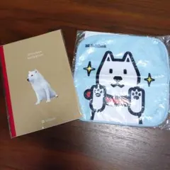 SoftBank お父さん ノート ハンカチタオル セット