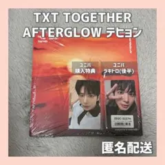 sa様 リクエスト 3点 まとめ商品