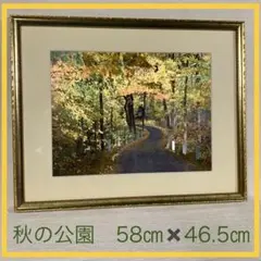 美品 寺井孝「いちょう並木」油彩画 油絵 F10 豪華額装 現美展二科展