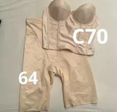 【値下げ】Foursis＆Co.ブライダルインナー VカットビスチェC70