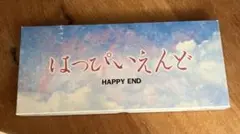 【はっぴいえんど】Happy End 4CDセット 吉野金次リミックス です。 はっぴいえんど】Happy End 4CDセット 吉野金次リミックス です
