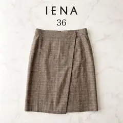 上品IENA グレンチェック ウール混　ラップ風 膝上丈　タイトスカートきれいめ