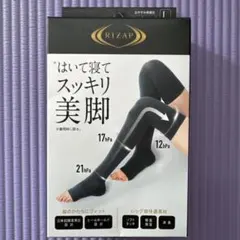 RIZAP 着圧ソックス L モクチャコール 新品未使用のサムネイル