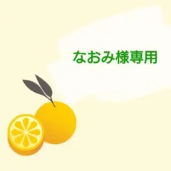 【なおみ様専用】ひな祭り　七夕　あみぐるみ
