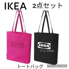 IKEA　エフテルトレーダ　トートバッグ　ピンク、ブラック　2枚セットのサムネイル