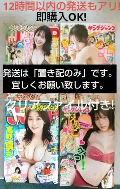 翔太様 リクエスト 2点 まとめ商品