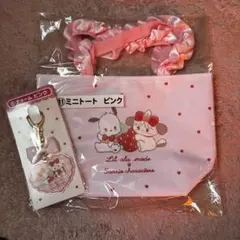 サンリオ　一番くじ　セット