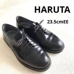HARUTA ブラック 23.5cm EE