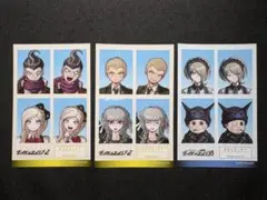 ダンガンロンパ 証明写真風ステッカー 3種まとめ売り
