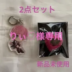 KnightX 騎士X てるとくん まとめ売り②