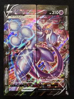 2026年最新】ミュウツーv-unionの人気アイテム - メルカリ