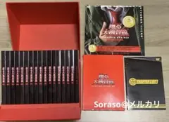 【中古/初回限定生産】踊る大捜査線DVD-BOX 織田裕二 柳葉敏郎 深津絵里
