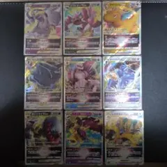 ポケモンカード、9枚セット