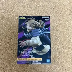 トガヒミコ THE EVIL VILLAINS-PLUS-HIMIKO