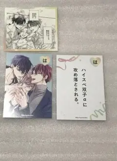ビーボーイ記念展 アクリルスタンド つよがりオメガは僕らの番 あや 