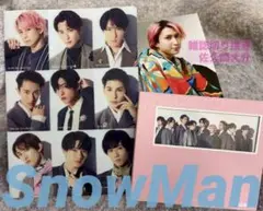 SnowManシングル　タペストリー／　W