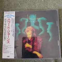 ハワード・ジョーンズ ドリーム・イントゥ・アクション