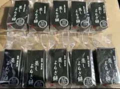 薩摩蒸気屋　お得！蒸しよもぎ餅10個セット