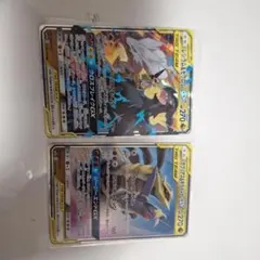 ガブリアス&ギラティナGX　rr レシラム　&　ゼクロムGX　rr　2枚セット