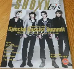 SHOXX bis 13 GazettE れいた　kagrra