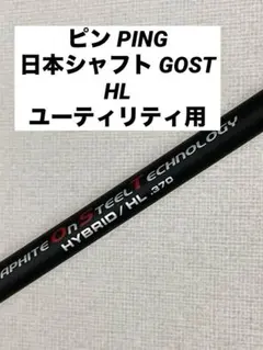 2026年最新】モーダスゴーストpingの人気アイテム - メルカリ