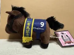 サラブレッドコレクション マスコットボールチェーン ドリームジャーニー