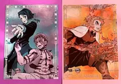 くら寿司×鬼滅の刃 魘夢と猗窩座クリアファイル　煉獄杏寿郎クリアファイル