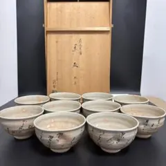 Item thumbnail for item 272483be-c18f-4cea-8c86-862a5031d81c