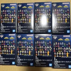 1番くじ僕のヒーローアカデミア ラバースタンド 8体セット