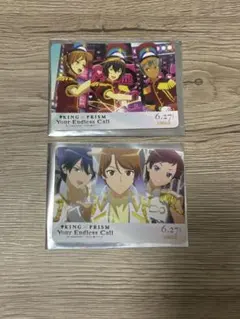 キンツア ドリンク特典 セット