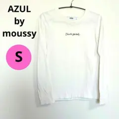 アズールバイマウジー　ロンT　長袖　白　ホワイト　インナー　ロゴ　S