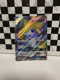 ジラーチGX SR SM12a TAG TEAM GXタッグオールスターズ 1… - メルカリ