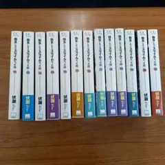 転生したらスライムだった件　全巻セット　小説・ノベルス 24冊セット 転生したらスライムだった件 全巻 1-22巻 全巻24冊セット 転スラ