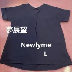 夢展望Newlymeタグ付きVネック 半袖 カットソー ネイビーのサムネイル